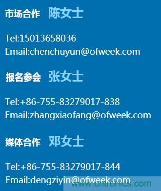 第十屆機器人產(chǎn)業(yè)大會開幕在即，五大亮點搶先看