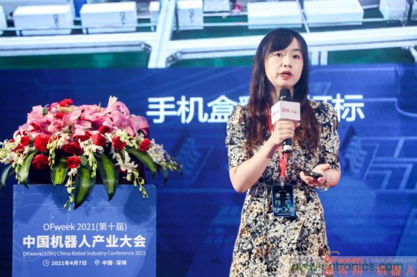 OFweek 2021(第十屆)中國機(jī)器人產(chǎn)業(yè)大會(huì)暨機(jī)器人行業(yè)年度頒獎(jiǎng)典禮圓滿閉幕 OFweek 2021(第十屆)中國機(jī)器人產(chǎn)業(yè)大會(huì)暨機(jī)器人行業(yè)年度頒獎(jiǎng)典禮圓滿閉幕