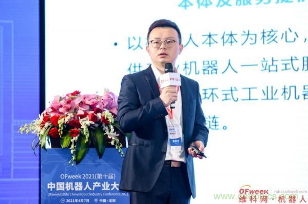 OFweek 2021(第十屆)中國機(jī)器人產(chǎn)業(yè)大會(huì)暨機(jī)器人行業(yè)年度頒獎(jiǎng)典禮圓滿閉幕 OFweek 2021(第十屆)中國機(jī)器人產(chǎn)業(yè)大會(huì)暨機(jī)器人行業(yè)年度頒獎(jiǎng)典禮圓滿閉幕