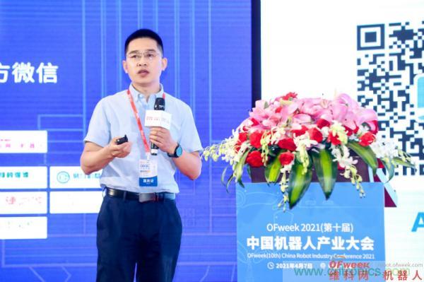 OFweek 2021(第十屆)中國機(jī)器人產(chǎn)業(yè)大會(huì)暨機(jī)器人行業(yè)年度頒獎(jiǎng)典禮圓滿閉幕 OFweek 2021(第十屆)中國機(jī)器人產(chǎn)業(yè)大會(huì)暨機(jī)器人行業(yè)年度頒獎(jiǎng)典禮圓滿閉幕