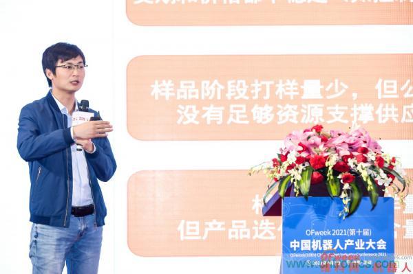 OFweek 2021(第十屆)中國機(jī)器人產(chǎn)業(yè)大會(huì)暨機(jī)器人行業(yè)年度頒獎(jiǎng)典禮圓滿閉幕 OFweek 2021(第十屆)中國機(jī)器人產(chǎn)業(yè)大會(huì)暨機(jī)器人行業(yè)年度頒獎(jiǎng)典禮圓滿閉幕