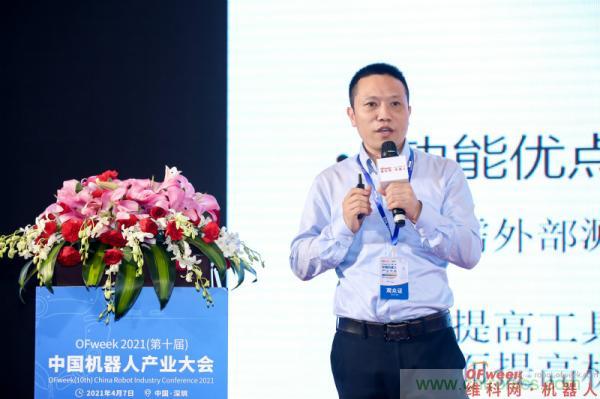 OFweek 2021(第十屆)中國機(jī)器人產(chǎn)業(yè)大會(huì)暨機(jī)器人行業(yè)年度頒獎(jiǎng)典禮圓滿閉幕 OFweek 2021(第十屆)中國機(jī)器人產(chǎn)業(yè)大會(huì)暨機(jī)器人行業(yè)年度頒獎(jiǎng)典禮圓滿閉幕