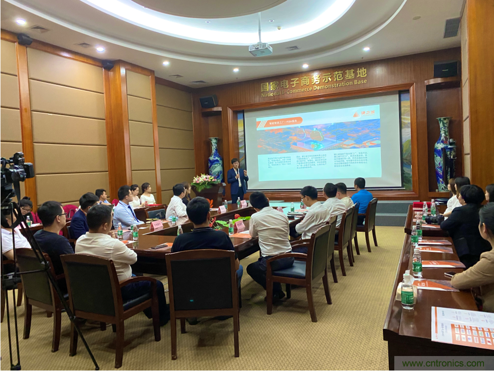 硬之城品牌·業(yè)務(wù)升級(jí)，聯(lián)合多家銀行助力產(chǎn)業(yè)發(fā)展