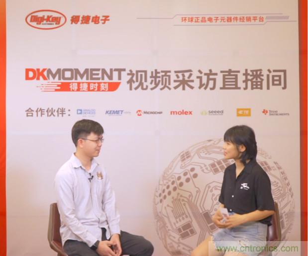 Digi-Key重回2021慕尼黑上海電子展，并推出線上活動(dòng)