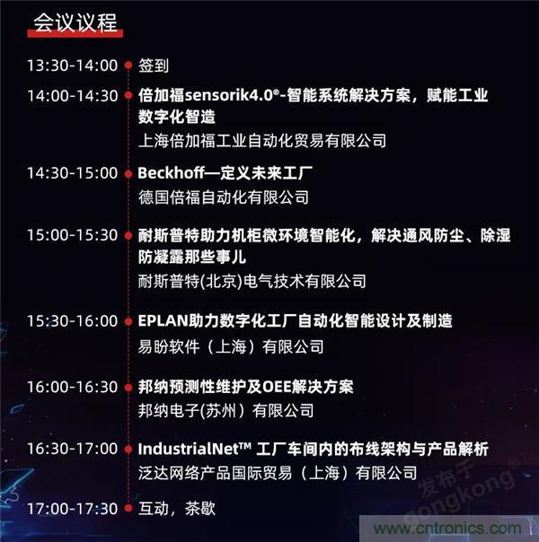 @長沙地區(qū)用戶，數(shù)字化巡演來啦！
