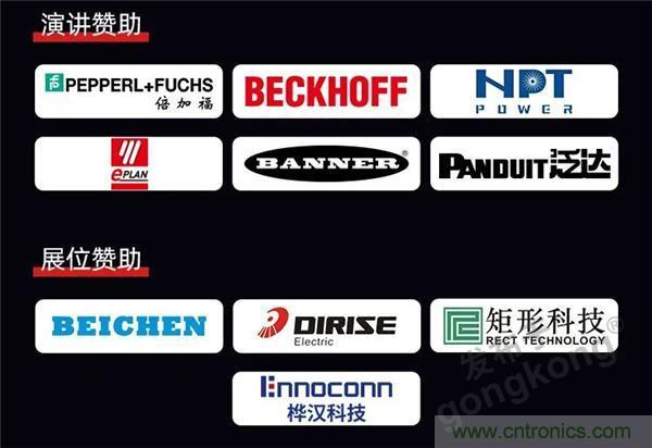 @長沙地區(qū)用戶，數(shù)字化巡演來啦！