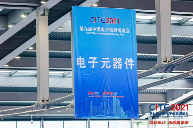 功率器件和被動(dòng)元件點(diǎn)亮第97屆中國(guó)電子展，CEF下半年成都上海再相見(jiàn)