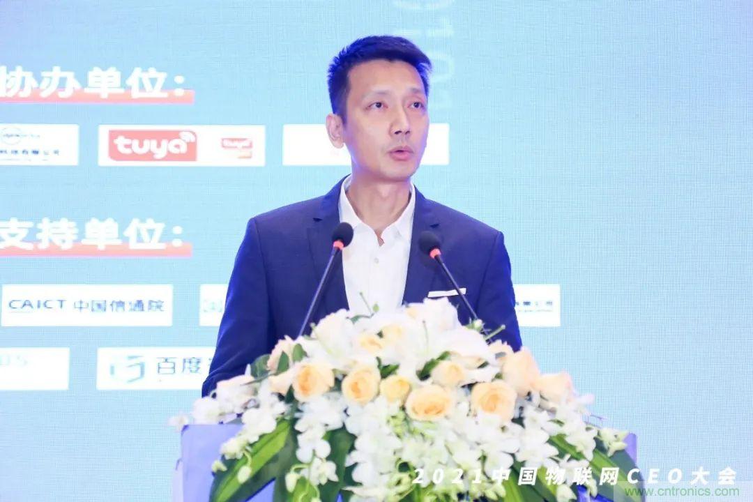 時(shí)代拐點(diǎn)，探索IoT增長引擎，2021中國物聯(lián)網(wǎng)CEO大會在上海盛大召開
