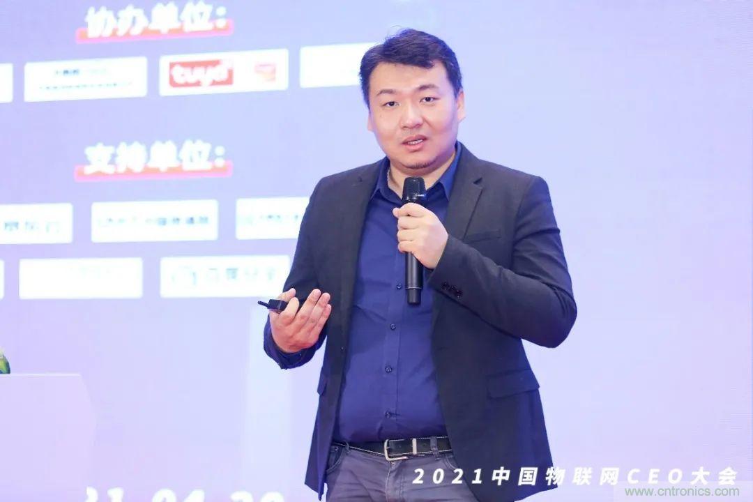 時(shí)代拐點(diǎn)，探索IoT增長引擎，2021中國物聯(lián)網(wǎng)CEO大會在上海盛大召開