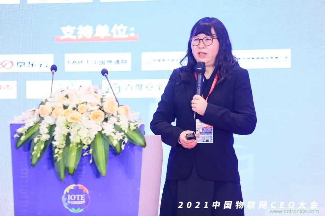 時(shí)代拐點(diǎn)，探索IoT增長引擎，2021中國物聯(lián)網(wǎng)CEO大會在上海盛大召開