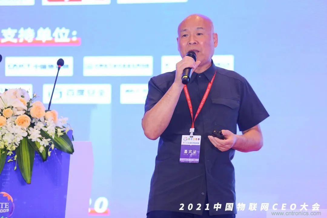 時(shí)代拐點(diǎn)，探索IoT增長引擎，2021中國物聯(lián)網(wǎng)CEO大會在上海盛大召開