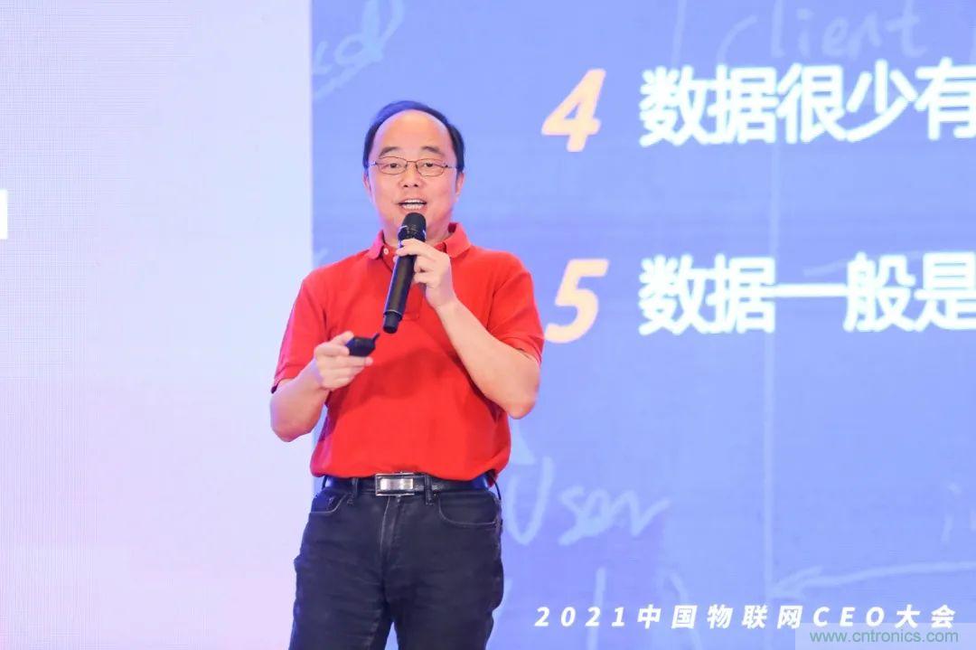 時(shí)代拐點(diǎn)，探索IoT增長引擎，2021中國物聯(lián)網(wǎng)CEO大會在上海盛大召開