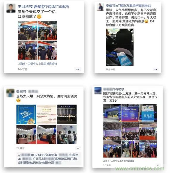 IOTE 2021上海站完美收官丨前瞻布局?jǐn)?shù)字經(jīng)濟(jì)時(shí)代，撬動(dòng)萬億級IoT賽道