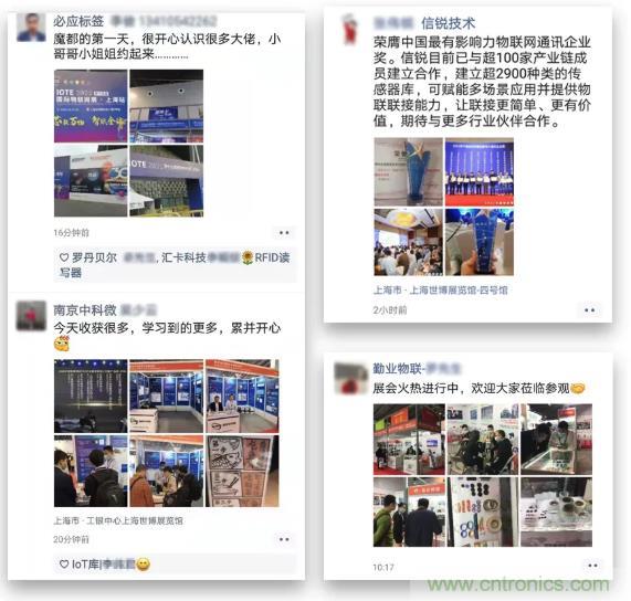 IOTE 2021上海站完美收官丨前瞻布局?jǐn)?shù)字經(jīng)濟(jì)時(shí)代，撬動(dòng)萬億級IoT賽道