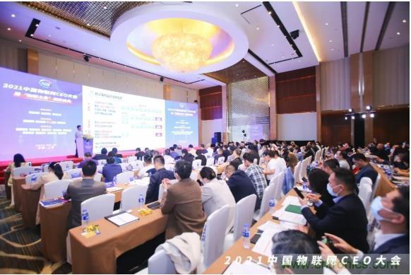 IOTE 2021上海站完美收官丨前瞻布局?jǐn)?shù)字經(jīng)濟(jì)時(shí)代，撬動(dòng)萬億級IoT賽道