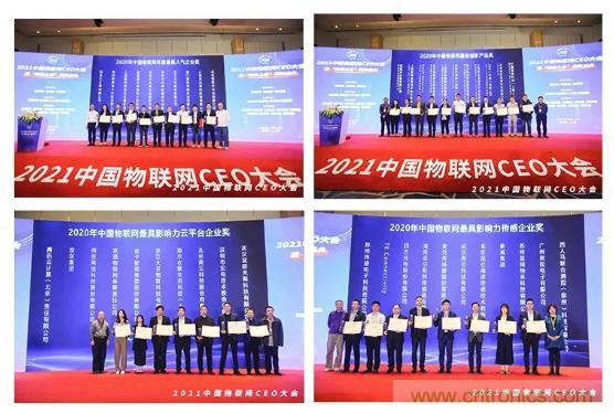 IOTE 2021上海站完美收官丨前瞻布局?jǐn)?shù)字經(jīng)濟(jì)時(shí)代，撬動(dòng)萬億級IoT賽道