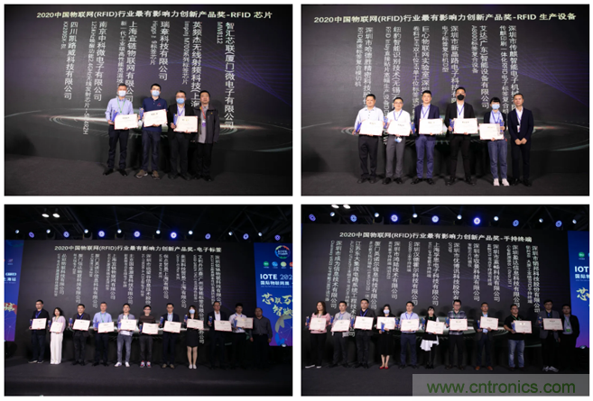 IOTE 2021上海站完美收官丨前瞻布局?jǐn)?shù)字經(jīng)濟(jì)時(shí)代，撬動(dòng)萬億級IoT賽道