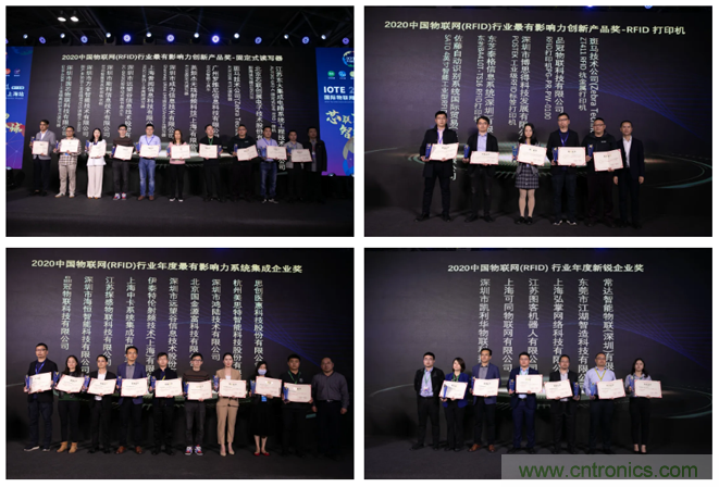 IOTE 2021上海站完美收官丨前瞻布局?jǐn)?shù)字經(jīng)濟(jì)時(shí)代，撬動(dòng)萬億級IoT賽道