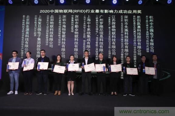 IOTE 2021上海站完美收官丨前瞻布局?jǐn)?shù)字經(jīng)濟(jì)時(shí)代，撬動(dòng)萬億級IoT賽道