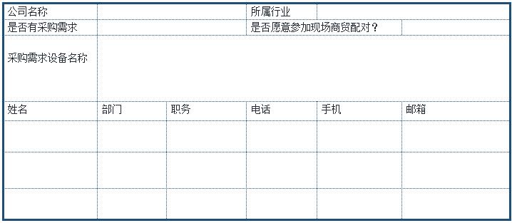 2021 EeIE智博會(huì)，全新智能制造體驗(yàn)火熱登場(chǎng)，這個(gè)7月等你來(lái)！