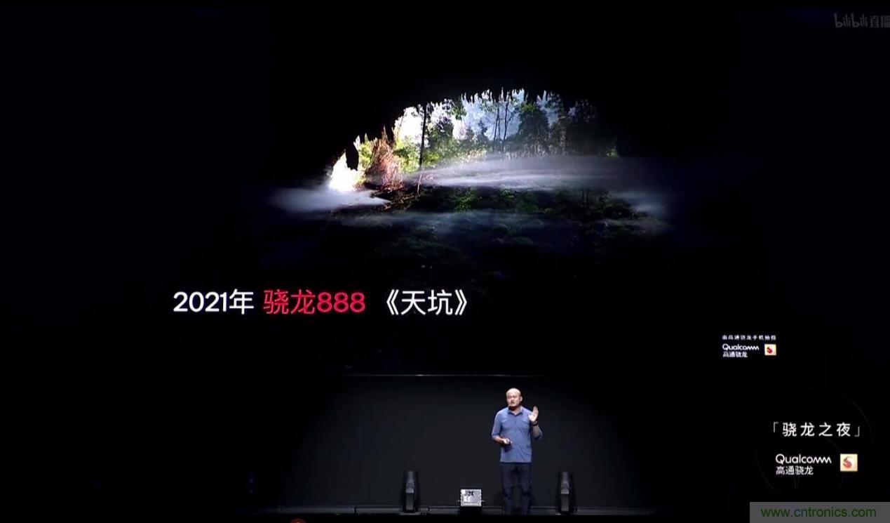 旗艦之選，有“龍”則靈：驍龍888為何能獲得超120款終端設(shè)計(jì)青睞 ？