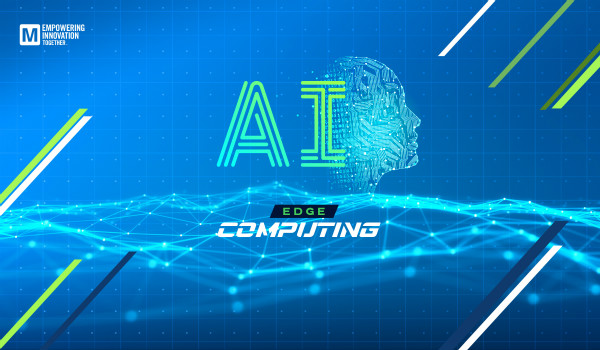 貿(mào)澤發(fā)布Empowering Innovation Together第三期，探討AI邊緣計(jì)算，介紹不斷變化的AI前沿技術(shù)
