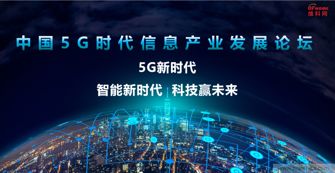 2021數(shù)字經(jīng)濟大會推5G通信展區(qū)，“5G+工業(yè)互聯(lián)網(wǎng)”，帶你體驗萬物智聯(lián)