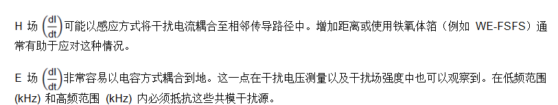 面向工業(yè)環(huán)境的大功率無線電力傳輸技術(shù) 面向工業(yè)環(huán)境的大功率無線電力傳輸技術(shù)