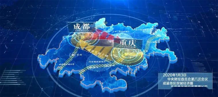 助推成渝雙城經(jīng)濟(jì)圈建設(shè)，第十一屆中國（西部）電子信息博覽會強(qiáng)勢來襲