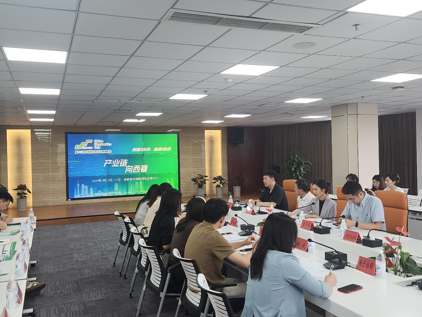 西部電博會即將舉辦！電子信息成都高新區(qū)專場為企業(yè)深度解析