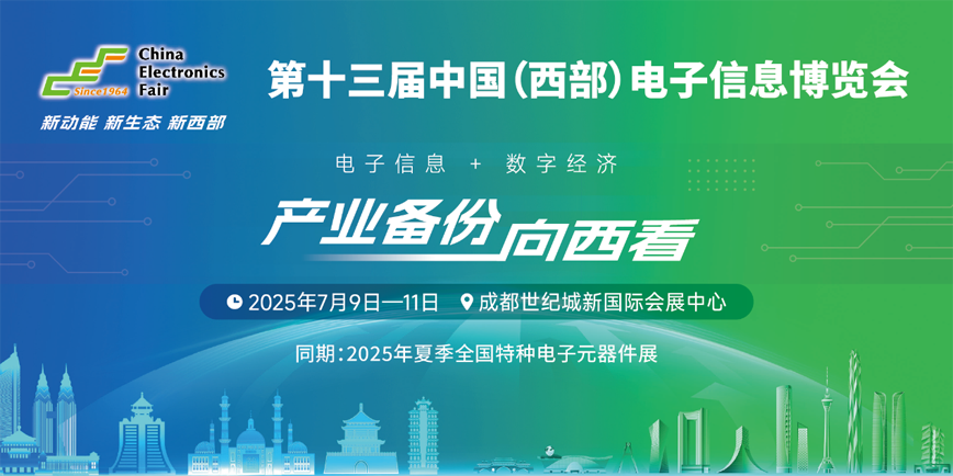 連偶科技攜“中國IP+AIGC+空間計算”三大黑科技首秀西部電博會！ 