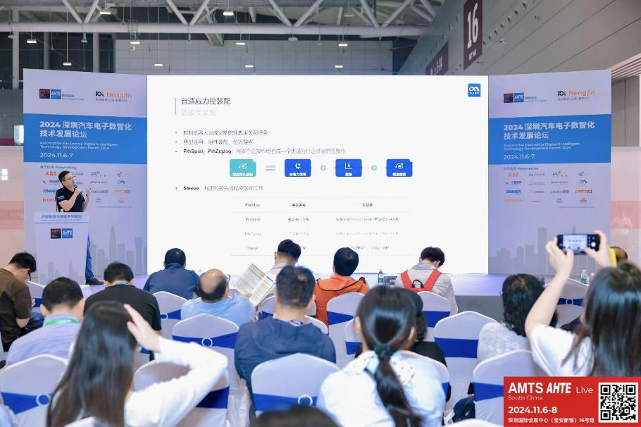 AMTS & AHTE South China 2024圓滿落幕 持續(xù)發(fā)力探求創(chuàng)新，攜手并進(jìn)再踏新征程！