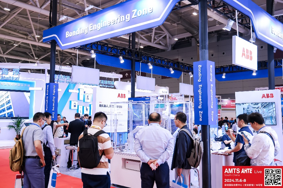 AMTS & AHTE South China 2024圓滿落幕 持續(xù)發(fā)力探求創(chuàng)新，攜手并進(jìn)再踏新征程！