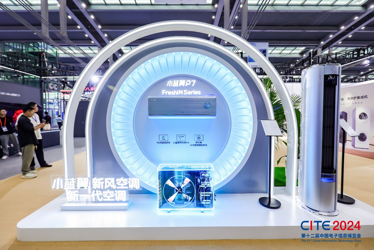 消費電子產(chǎn)業(yè)蓬勃發(fā)展，CITE 2025展現(xiàn)無限潛力