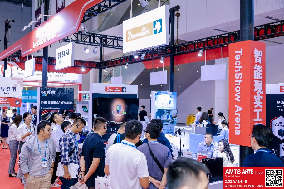 AMTS & AHTE South China 2024圓滿落幕 持續(xù)發(fā)力探求創(chuàng)新，攜手并進(jìn)再踏新征程！