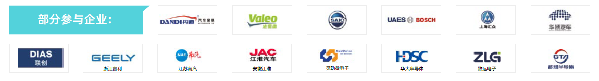 第104屆中國電子展主題區(qū)揭秘！搶占黃金C位，“硬控”全場目光