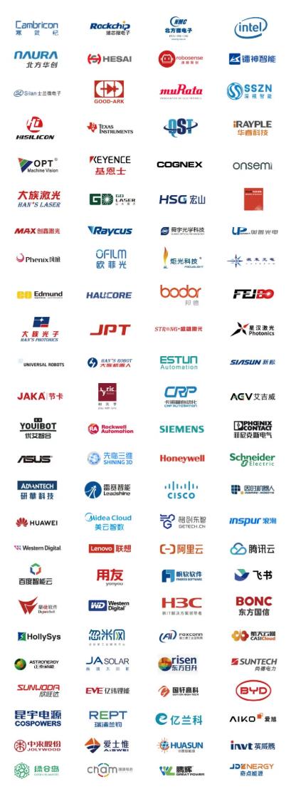 2025全數(shù)會(huì)智能工業(yè)展四大焦點(diǎn)發(fā)布！展位預(yù)訂火熱開(kāi)啟！