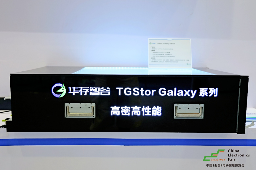 西南科技盛宴啟幕！第十三屆西部電博會7月9日蓉城集結(jié)