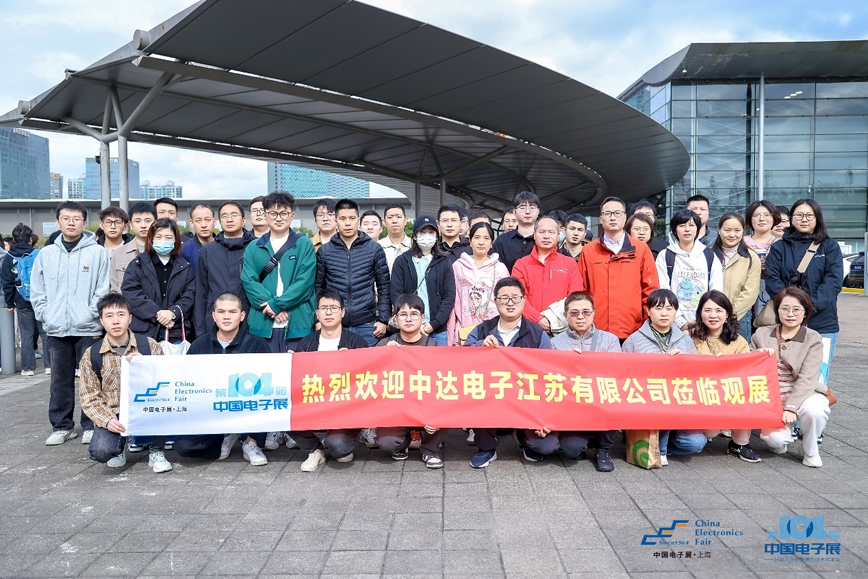 第104屆中國電子展圓滿收官！盛況空前，煥發(fā)電子行業(yè)新活力新生態(tài)！