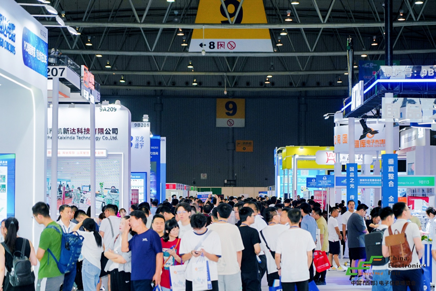 西南科技盛宴啟幕！第十三屆西部電博會7月9日蓉城集結(jié)