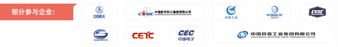 第104屆中國電子展主題區(qū)揭秘！搶占黃金C位，“硬控”全場目光
