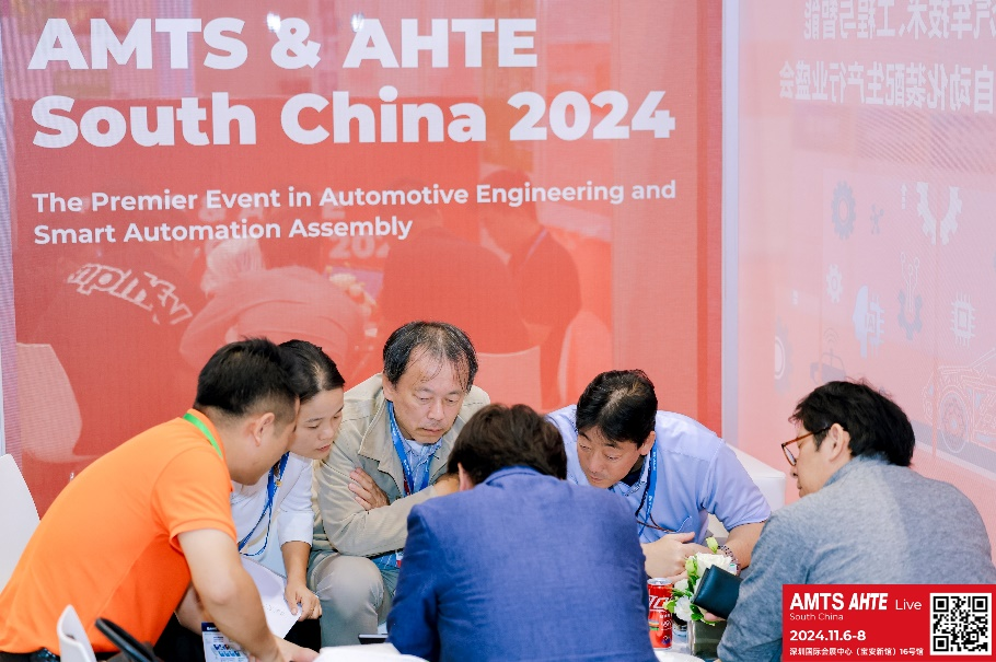 AMTS & AHTE South China 2024圓滿落幕 持續(xù)發(fā)力探求創(chuàng)新，攜手并進(jìn)再踏新征程！