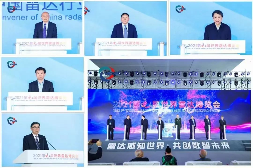 2023第十屆世界雷達(dá)博覽會(huì)火熱招展中、精彩不容錯(cuò)過(guò)！