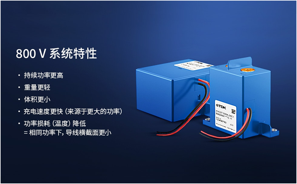 使用高壓電池的電動(dòng)汽車安全性如何？