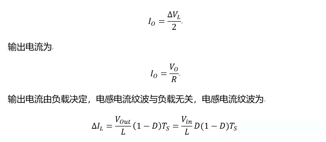開關(guān)電源的工作模式CCM、BCM、DCM