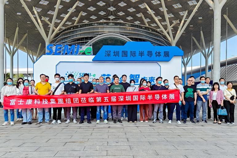 重磅！SEMI-e第五屆深圳國際半導體技術(shù)暨應(yīng)用展今日盛大開幕！