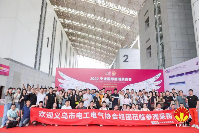 沉浸式體驗(yàn)官招募中 ，2023寧波照明展觀展福利大放送！
