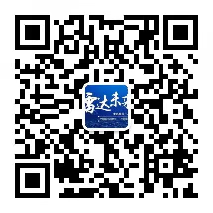 2023第十屆世界雷達(dá)博覽會(huì)火熱招展中、精彩不容錯(cuò)過(guò)！