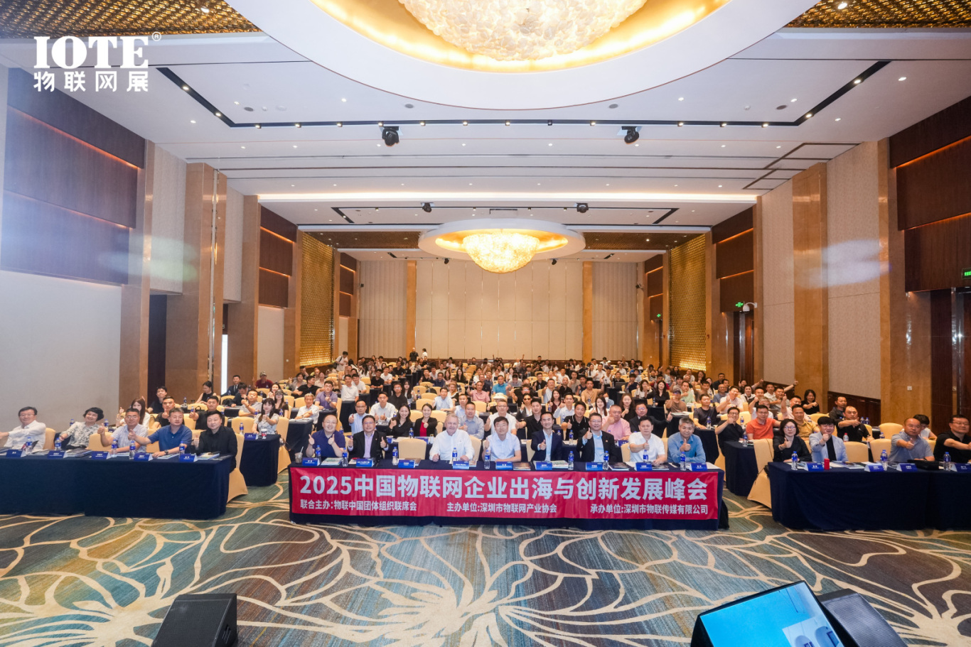 IOTE 2025上海物聯(lián)網(wǎng)展圓滿收官！AIoT+5G生態(tài)引爆智慧未來