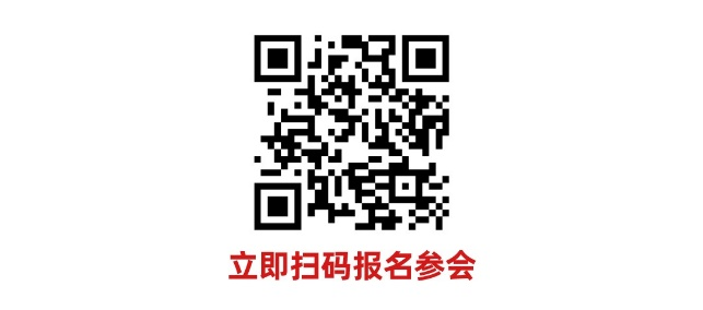 數(shù)字驅(qū)動工業(yè)，智能賦能制造 AMTS & AHTE SOUTH CHINA 2024同期會議全公開！